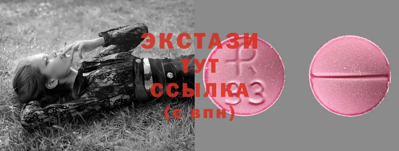 Ecstasy 250 мг  Кировск 