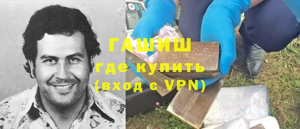 прущая мука Бугульма